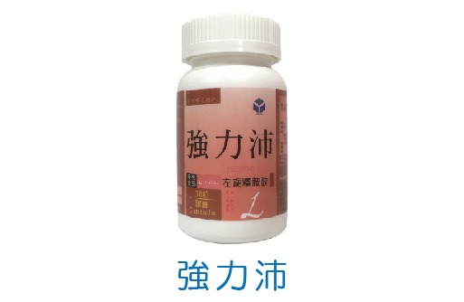 強力沛